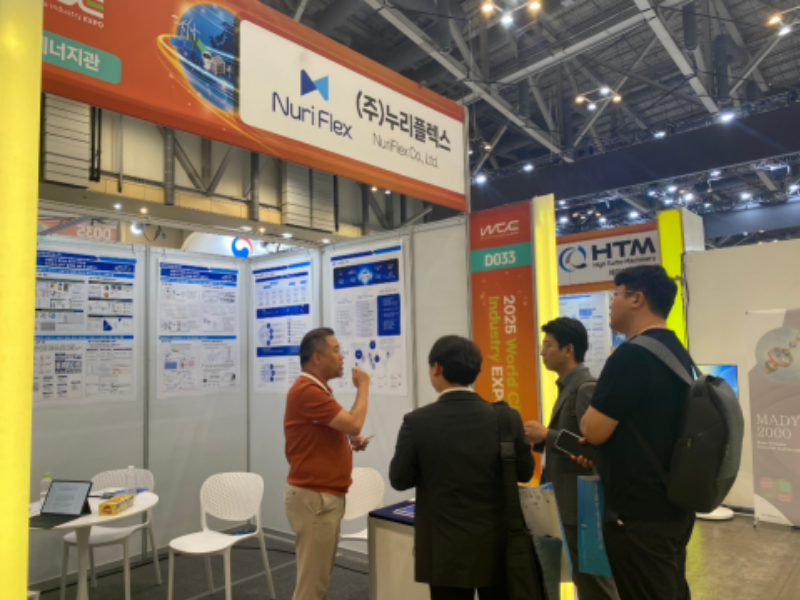 250828_누리플렉스 부스 전경.png
